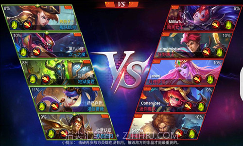 英雄血战截图1 英雄血战截图1