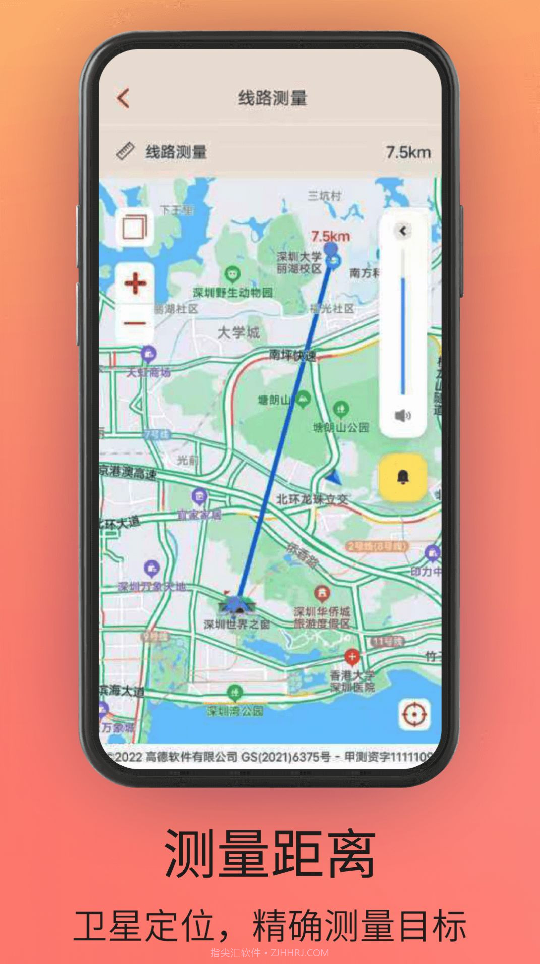 贝斗智驾导航手机版截图3