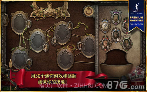 造王者手机版截图3