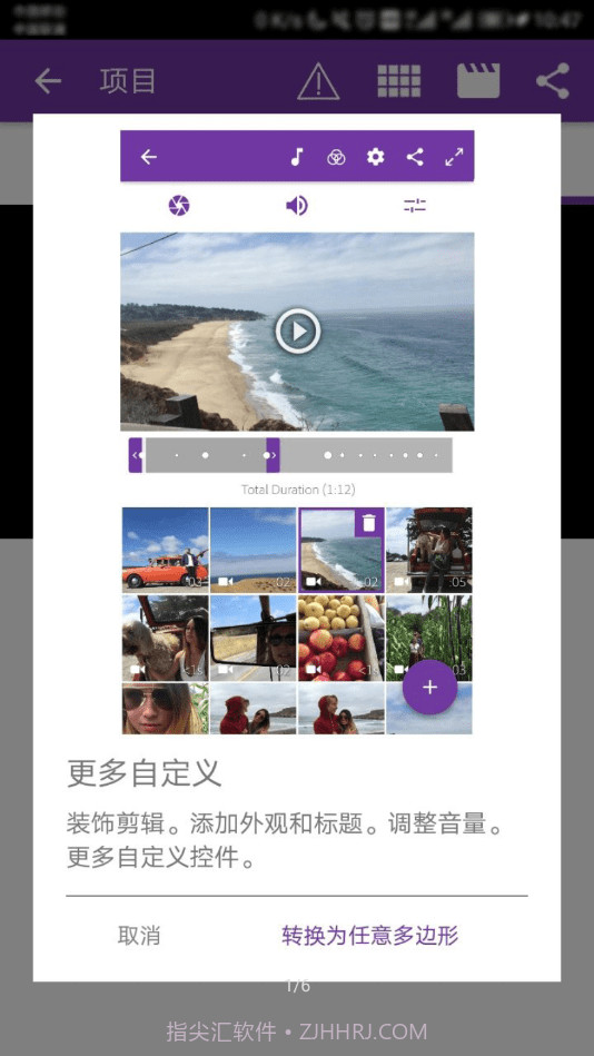 Adobe Utility截图2 Adobe Utility截图2