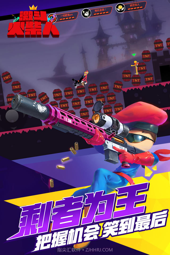 激斗火柴人九游版截图3 激斗火柴人九游版截图3