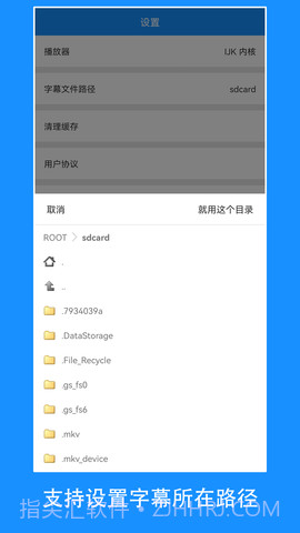 快看影视全新版本截图3