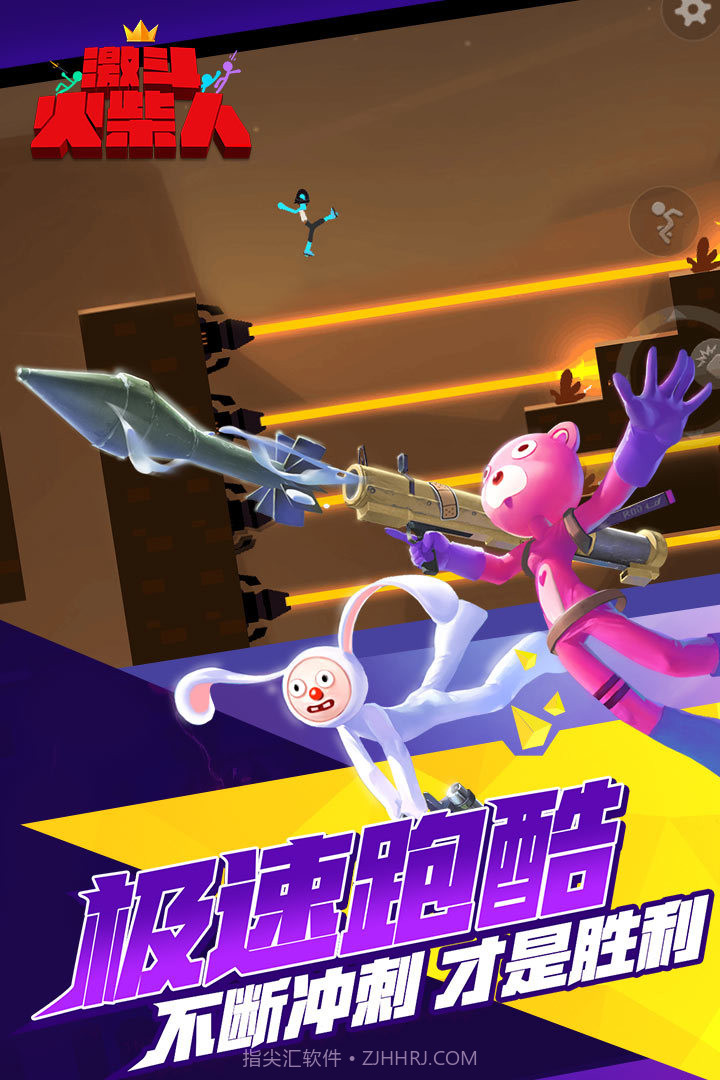 激斗火柴人九游版截图4 激斗火柴人九游版截图4