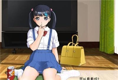 阳光下的真实截图1