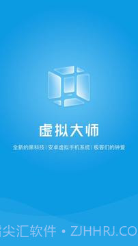 VMOSPro(虚拟xp框架)截图1 VMOSPro(虚拟xp框架)截图1
