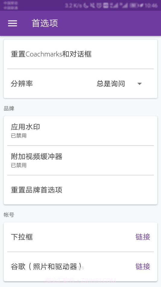 Adobe Utility截图4 Adobe Utility截图4