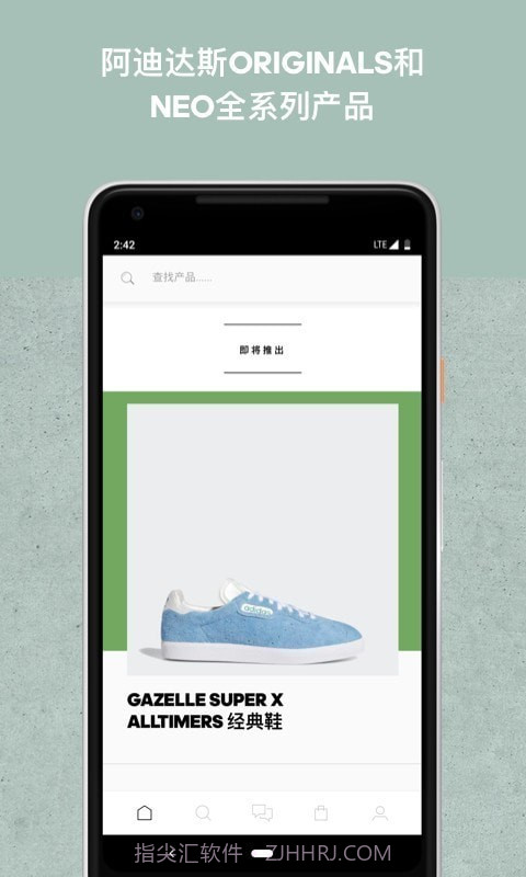 adidas截图2 adidas截图2