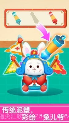 奇妙的节日手工截图3 奇妙的节日手工截图3