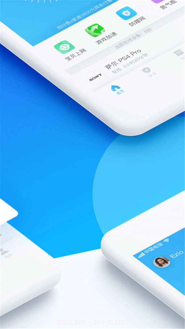 WiFi智能密码管家截图2 WiFi智能密码管家截图2