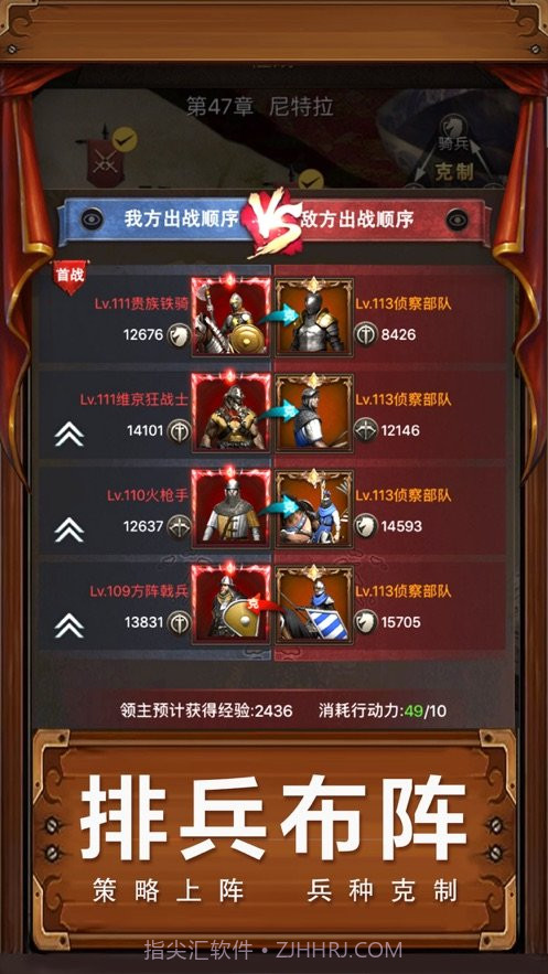 帝国与征服截图3 帝国与征服截图3