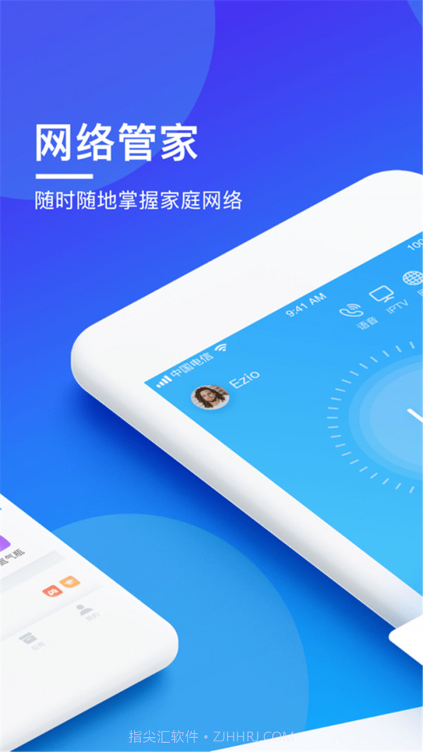 WiFi智能密码管家截图4 WiFi智能密码管家截图4