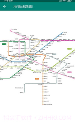 洛基智慧公交截图3