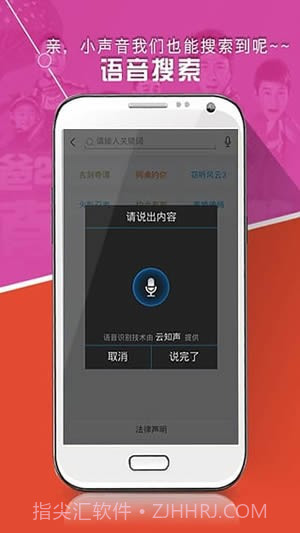 好看站截图1 好看站截图1