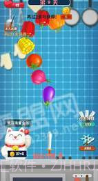 切菜小当家官网截图2