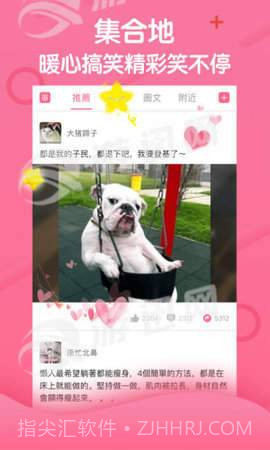 段友神评社最新版截图4 段友神评社最新版截图4