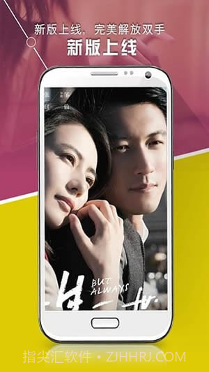 好看站截图5 好看站截图5