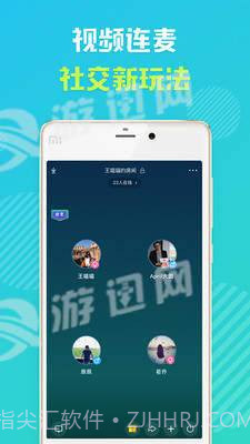 怦怦最新版截图1 怦怦最新版截图1