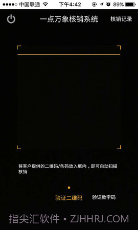 一点万象老版本截图4 一点万象老版本截图4