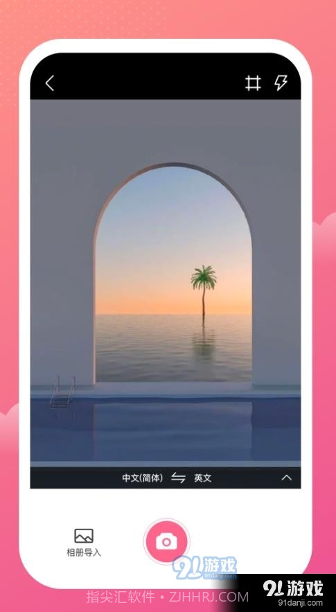 一本记账截图4 一本记账截图4