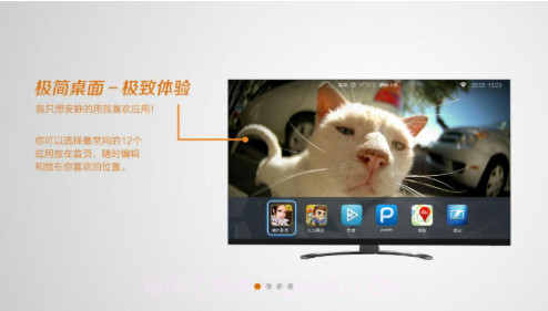 酷开应用圈(电视应用商店)V3.1.9.4 去广告版截图1 酷开应用圈(电视应用商店)V3.1.9.4 去广告版截图1