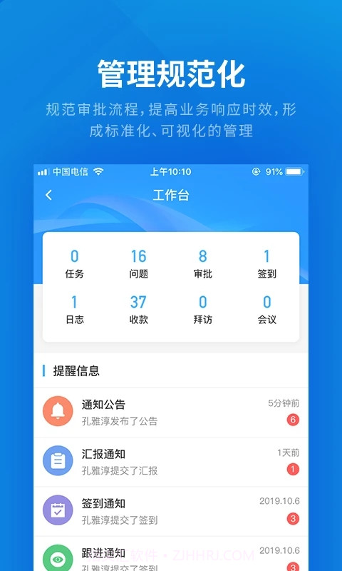 云建云截图1
