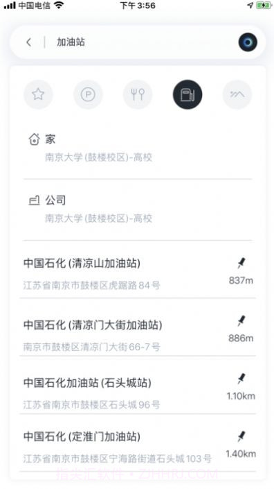 哈弗乐联截图2 哈弗乐联截图2