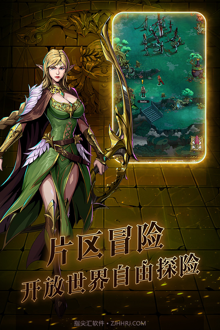 暗之回响截图3 暗之回响截图3