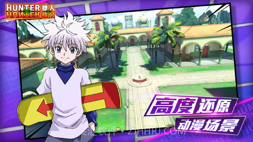 猎人x猎人手游截图3 猎人x猎人手游截图3