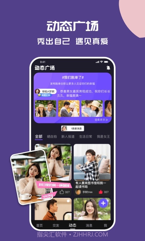 语音的士v1.0.0截图1