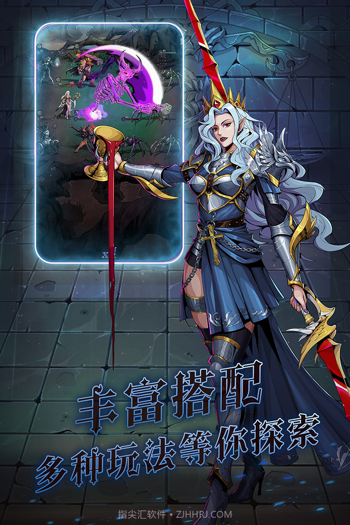 暗之回响截图5 暗之回响截图5