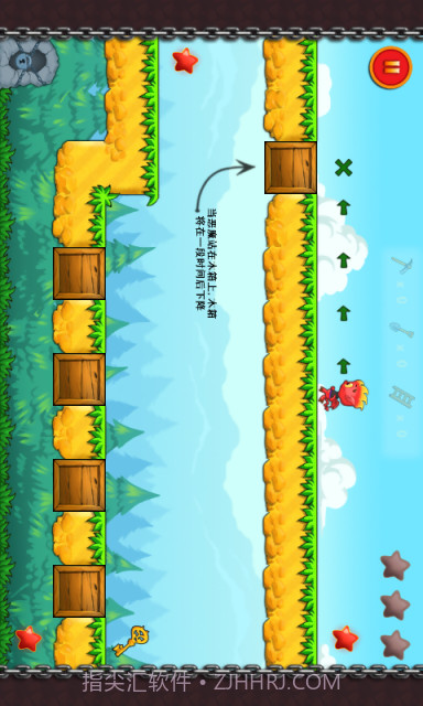 精灵历险记截图2