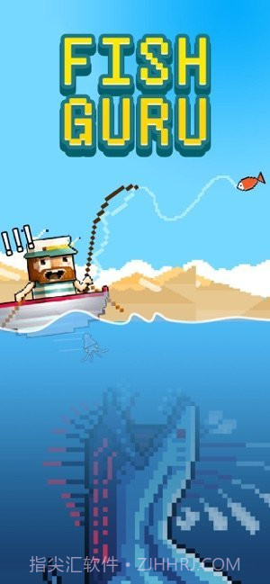 fish guru钓鱼大师截图1