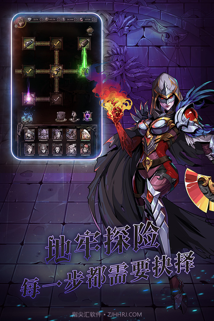 暗之回响截图4 暗之回响截图4