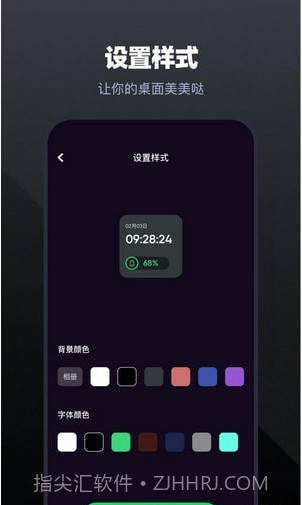 手机管家工具截图2 手机管家工具截图2