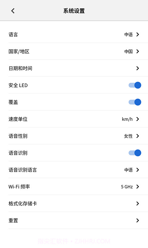 BMWMINI睿眼行车记录仪截图5