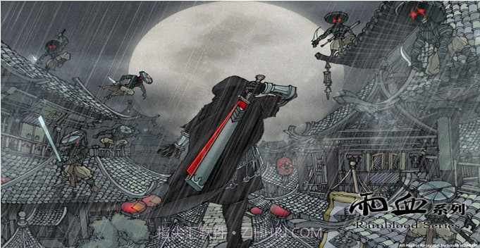 雨血官网版截图1 雨血官网版截图1