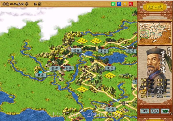太平天国之天下一统截图3