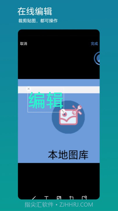 方便看截图3 方便看截图3