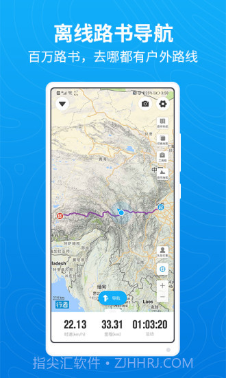 行者骑行截图3 行者骑行截图3
