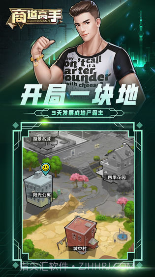 任意购物街安卓v1.0截图3 任意购物街安卓v1.0截图3