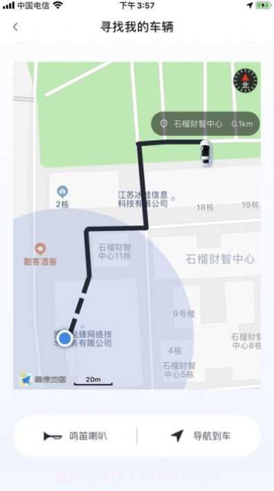 哈弗乐联截图1 哈弗乐联截图1