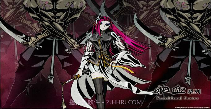 雨血官网版截图2 雨血官网版截图2