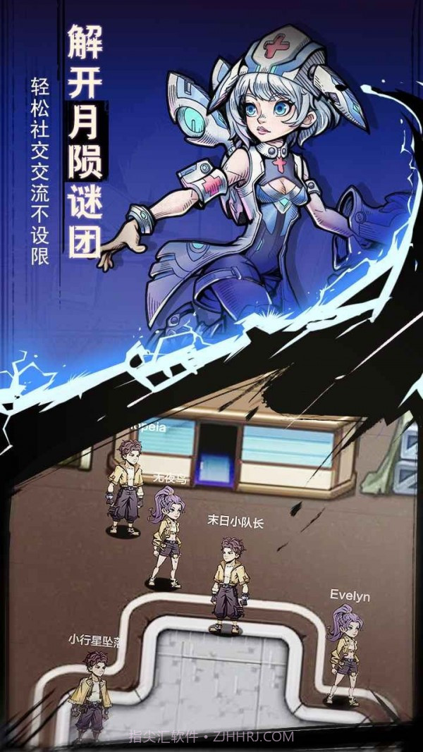 代号坠月危机截图3 代号坠月危机截图3