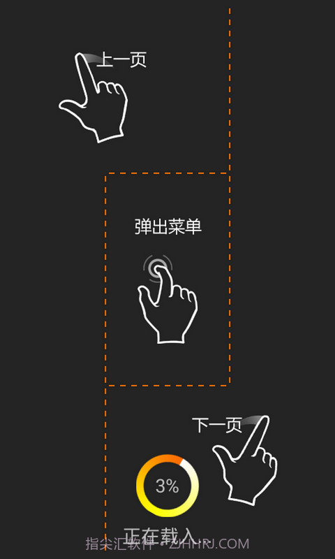 与妖成说截图5 与妖成说截图5
