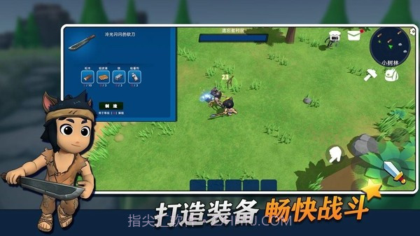 幸存者传说截图3 幸存者传说截图3