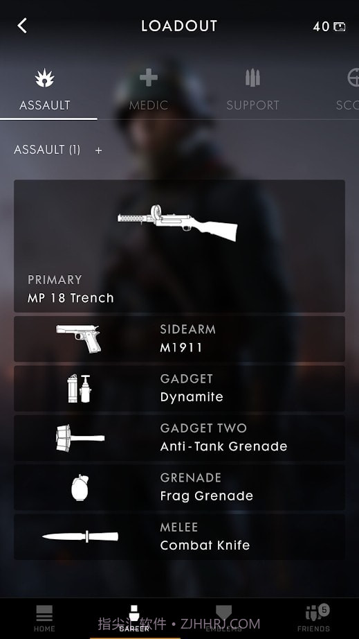 Battlefield小帮手截图3 Battlefield小帮手截图3