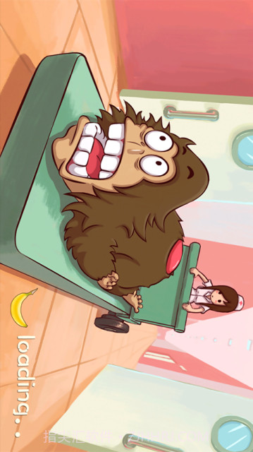 来治猩猩的你截图2 来治猩猩的你截图2