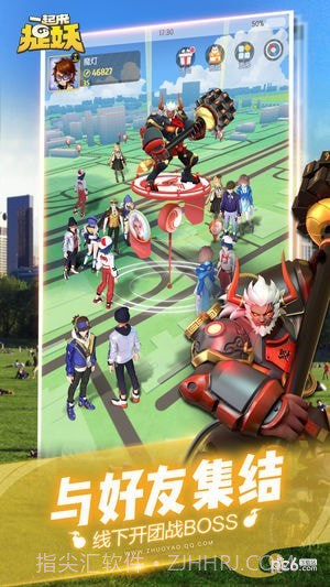 一起来捉妖自动敲鼓辅助截图1 一起来捉妖自动敲鼓辅助截图1