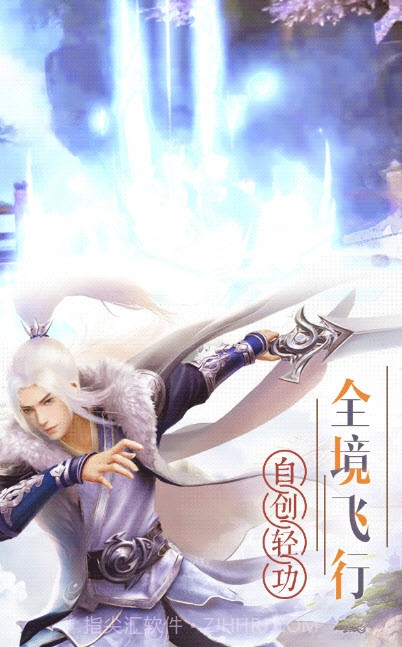 花仙劫截图1 花仙劫截图1