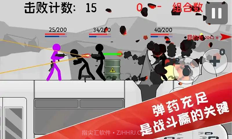 火柴人特种兵战争截图4 火柴人特种兵战争截图4